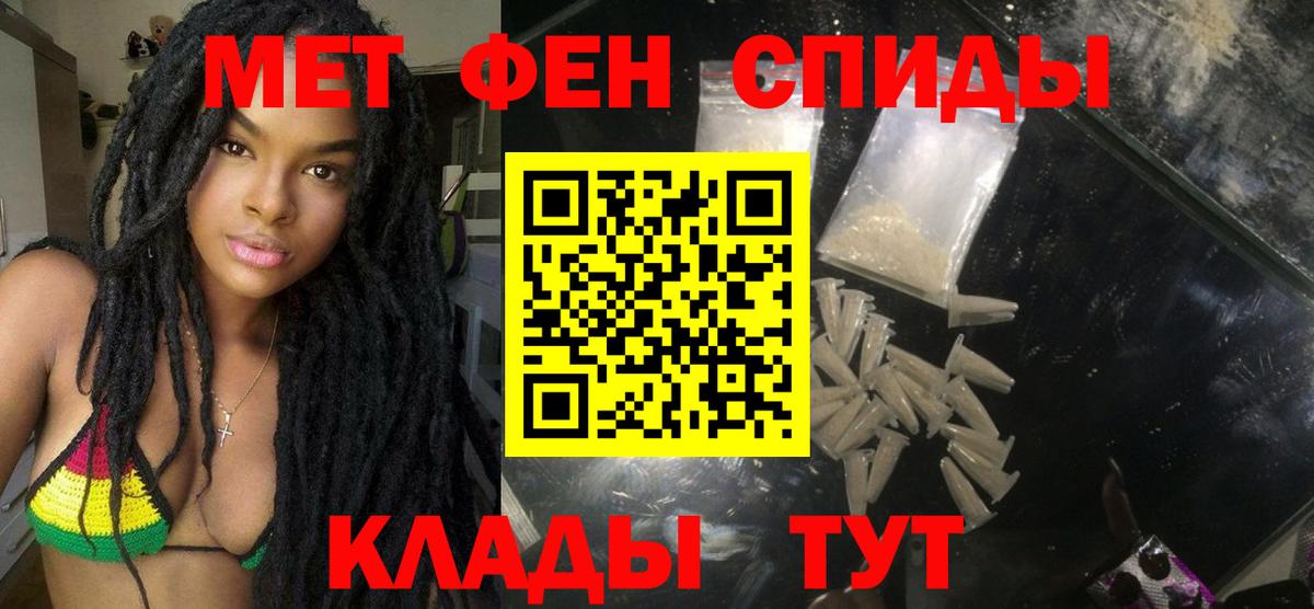 Амфетамин  Глазов  АМФ VHQ 