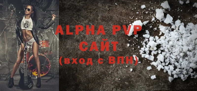 Alpha-PVP кристаллы  Глазов 