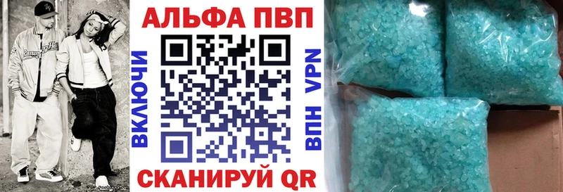 Alfa_PVP Crystall  дарк нет телеграм  Глазов 