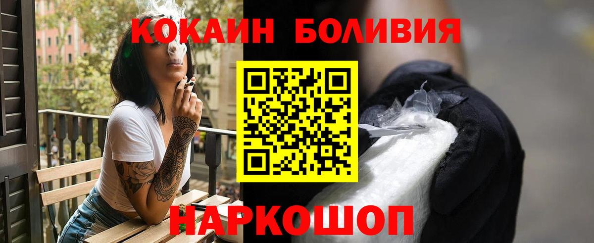 COCAIN Columbia  КОКАИН  Глазов 