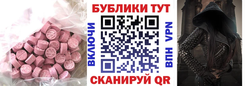 где можно купить   Глазов  ЭКСТАЗИ DUBAI 