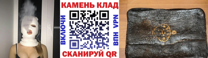 как найти закладки  Глазов  ГАШИШ Cannabis 