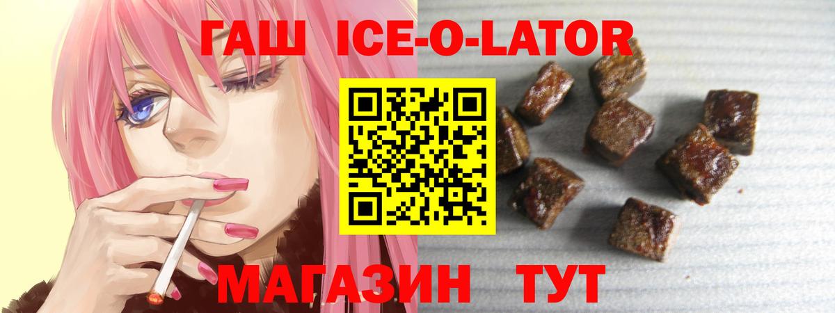 Кокаин  Глазов  МЕТ  ГАШ  A-PVP СОЛЬ кристаллы  MDMA  ГАШИШ  Бошки Шишки  Мефедрон кристаллы 