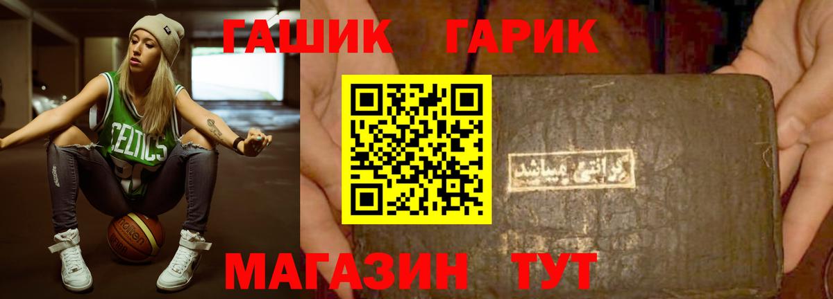 Гашиш 40% ТГК  Глазов  Гашиш Изолятор 