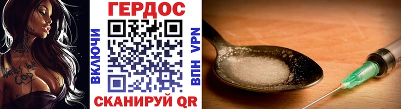 ГЕРОИН Афган  Глазов 