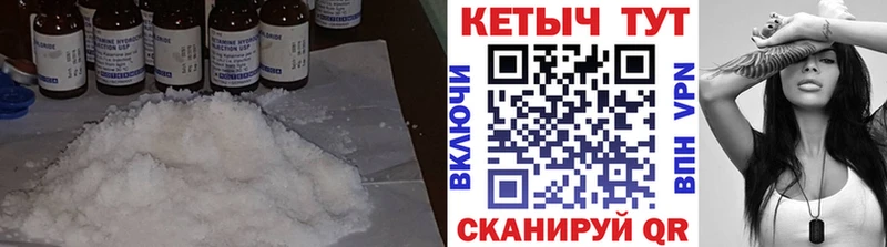 Кетамин ketamine  Глазов 