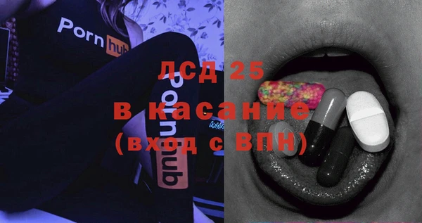 соль курить ск Алексеевка