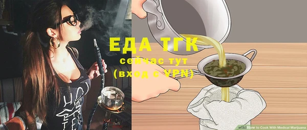 соль курить ск Алексеевка