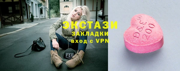 альфа пвп VHQ Арсеньев