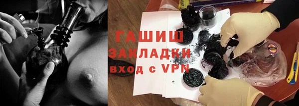 прущий лед Армянск