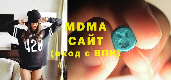 мдма Аркадак