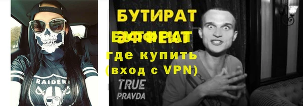мяу мяу мука Алексин
