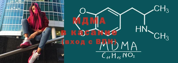 мдма Аркадак
