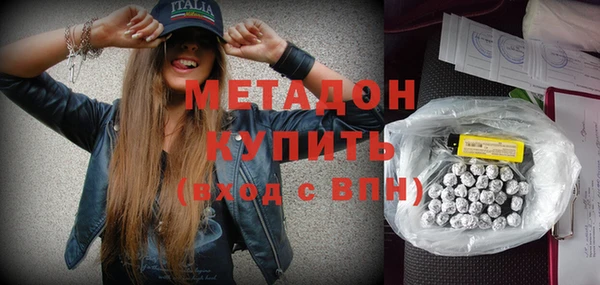 альфа пвп VHQ Арсеньев