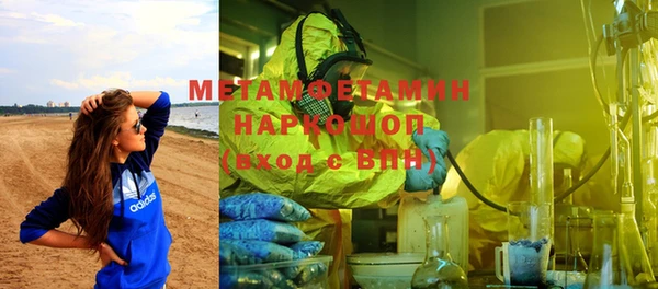 альфа пвп VHQ Арсеньев