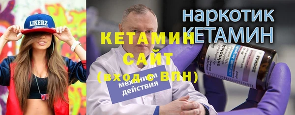 меф VHQ Белоозёрский