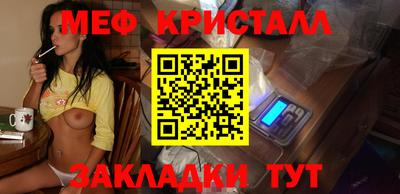 первитин Волжский