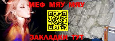 первитин Волжский