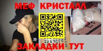 кокаин премиум Гатчина