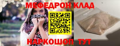 первитин Волжский