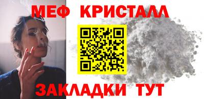 первитин Волжский