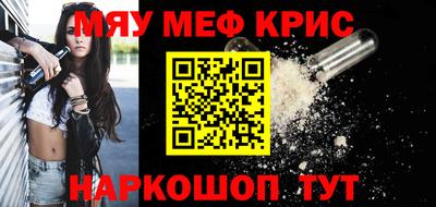 амфетамин Волгодонск