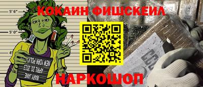 амфетамин Волгодонск