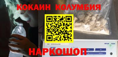 амфетамин Волгодонск