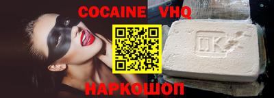 кокаин премиум Гатчина