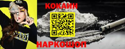 кокаин премиум Гатчина