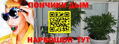 амфетамин Волгодонск