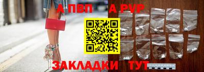 амфетамин Волгодонск