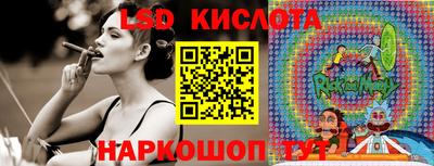 амфетамин Волгодонск