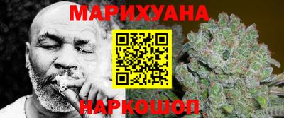 кокаин премиум Гатчина
