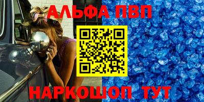 кокаин премиум Гатчина