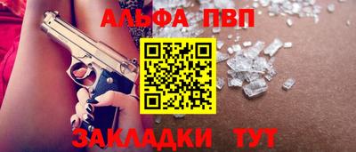 амфетамин Гай