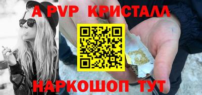 амфетамин Волгодонск