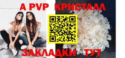амфетамин Гай