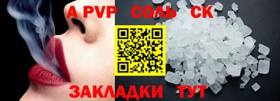 первитин Волжский