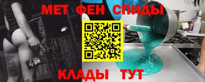 амфетамин Гай