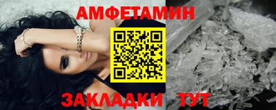 амфетамин Гай