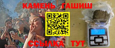 кокаин премиум Гатчина