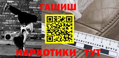 кокаин премиум Гатчина
