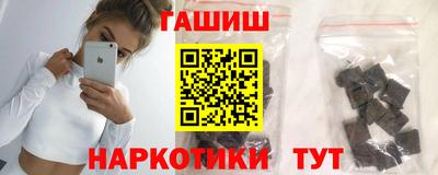 амфетамин Волгодонск