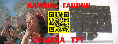 кокаин премиум Гатчина