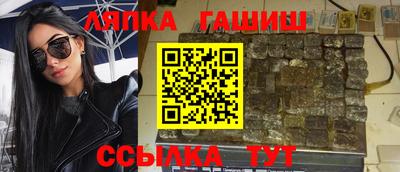 кокаин премиум Гатчина