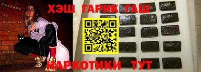 кокаин премиум Гатчина