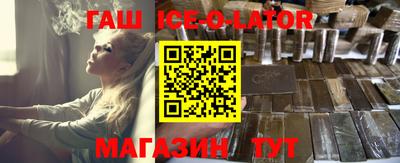 кокаин премиум Гатчина