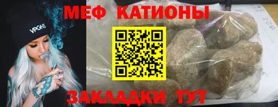 первитин Волжский