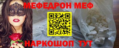кокаин премиум Гатчина